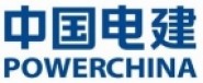 中国水利水电第三工程局有限公司