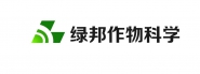 山东绿邦作物科学股份有限公司