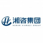 湖南省国际工程咨询集团有限公司