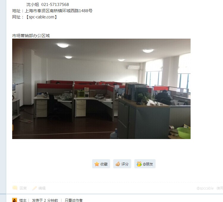 QQ图片20170421130710
