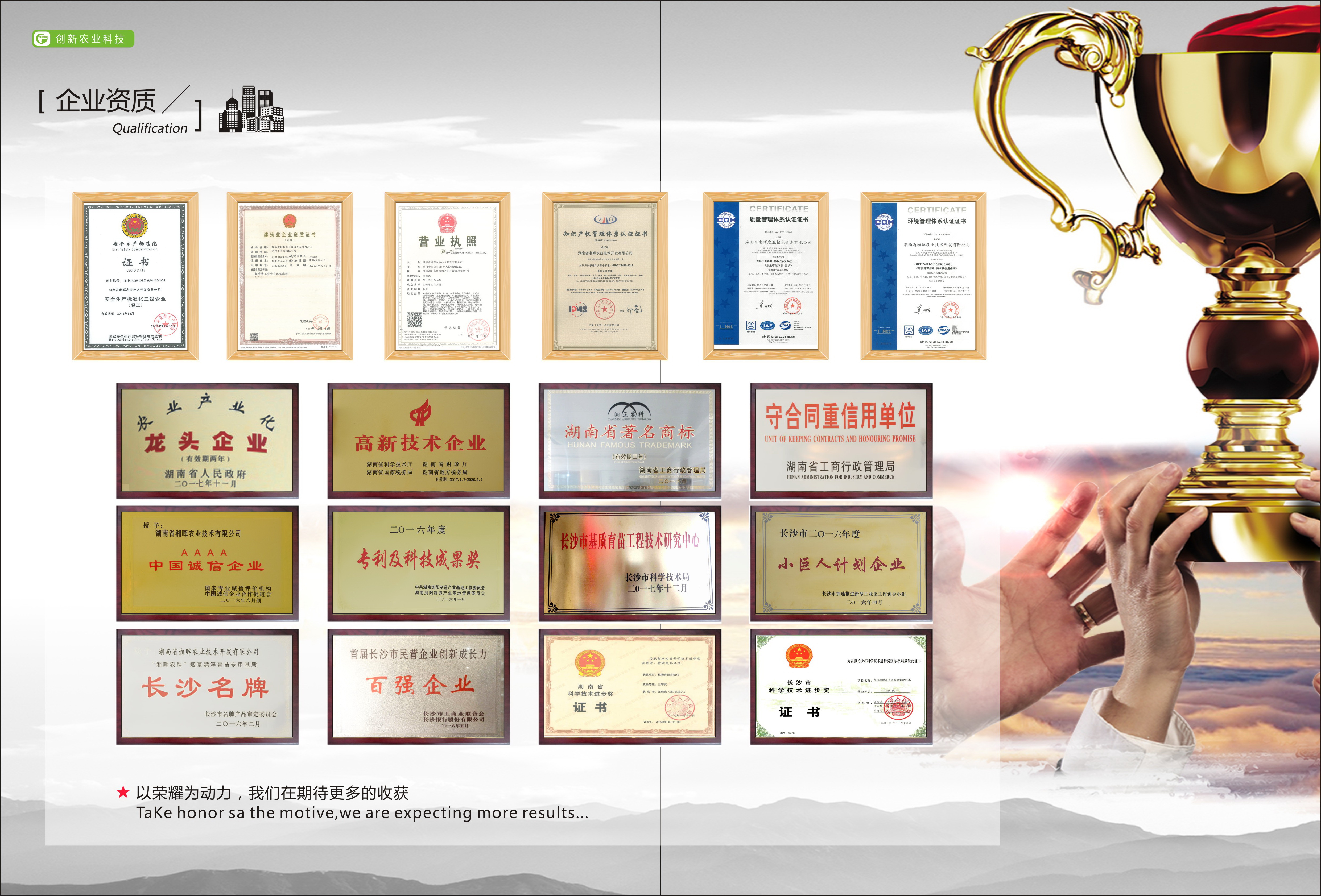微信图片_20181114101428