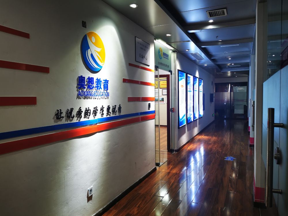 公司走廊